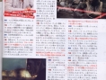 MGS 5 : made in Kojima ?