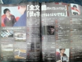 A new MGS with a pics of Big Boss ?