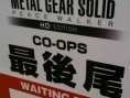 Metal Gear Stage Show à 7h00