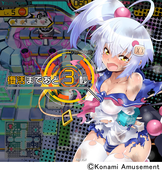 Konami : après Bomberman, voici Bombergirl