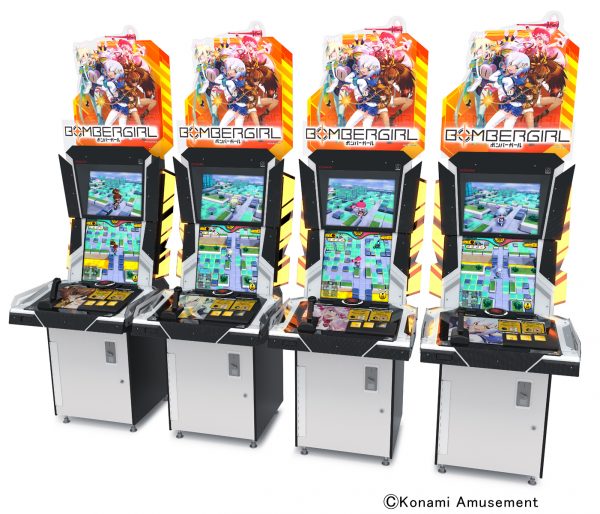 Konami : après Bomberman, voici Bombergirl