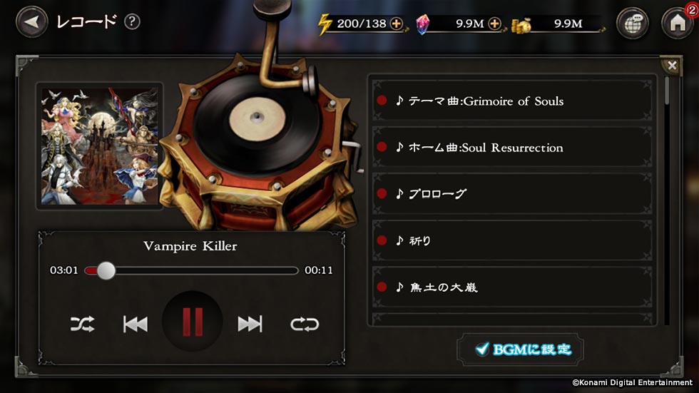Un nouveau Castlevania, mais sur smartphone