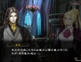 Un nouveau Castlevania, mais sur smartphone