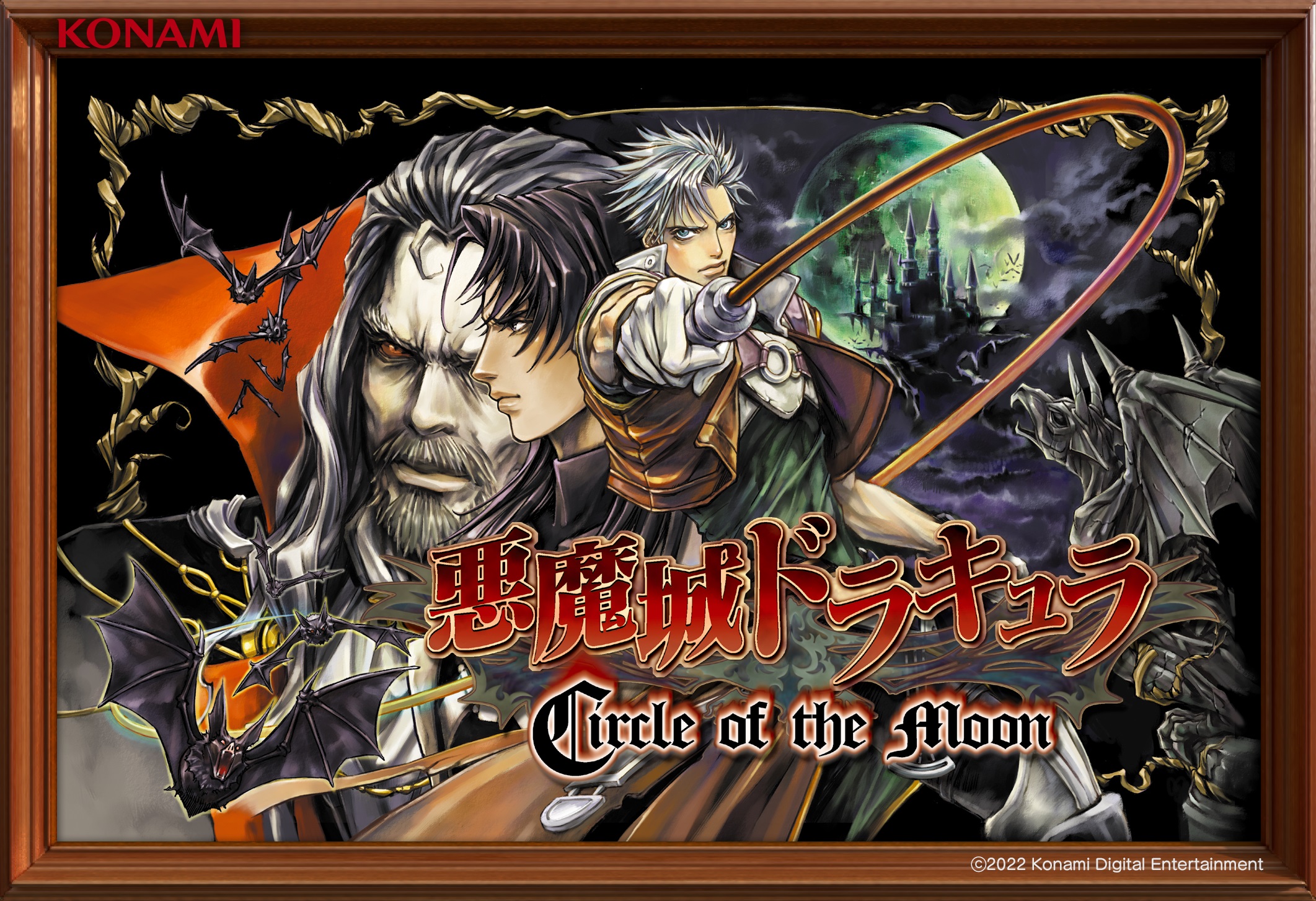 Pour les 35 ans de Castlevania, Konami commence à proposer des NFT aux enchères