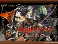 Pour les 35 ans de Castlevania, Konami commence à proposer des NFT aux enchères