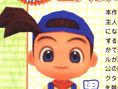 Harvest Moon : Magical Melody