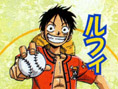 One Piece Going Baseball