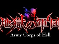 Army Corps of Hell