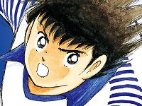 Captain Tsubasa : New Kick Off