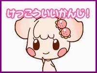 Choco Dog's Sweets Wagon