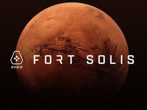 Fort Solis