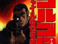 Golgo 13