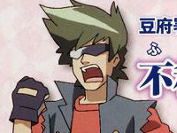 Ikamono Tantei