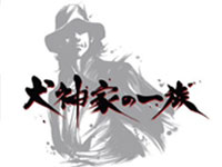Inukana no Ichizoku