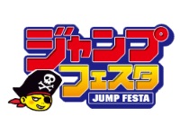Jump Festa