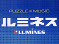 Lumines Plus
