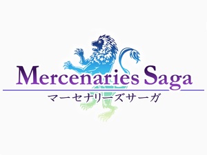 Mercenaries Saga Chronicles