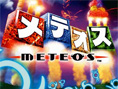 Meteos : Disney Edition