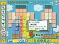 Mojipittan Wii