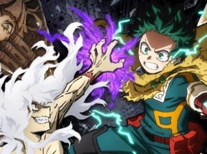 My Hero Academia : All's Justice