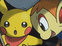 Pokémon : Donjon Mystère Equipe d'Expédition Ombres