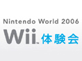 Nintendo World 2006
