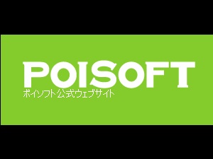 Poisoft