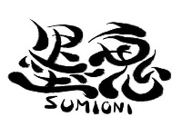 Sumioni