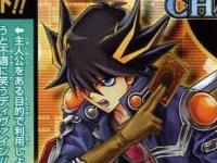 Yu-Gi-Oh World Championship 2010