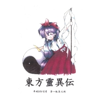 touhou gamekyo