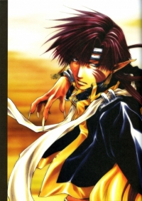 kougaiji