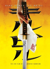 Kulte Movie