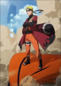 yamapi
