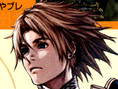 Drakengard 2
