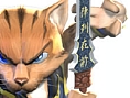 Legend of Kay