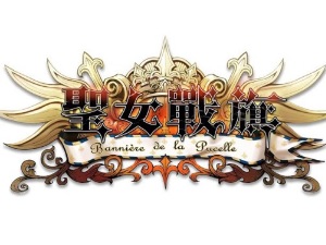 Banner of the Maid
