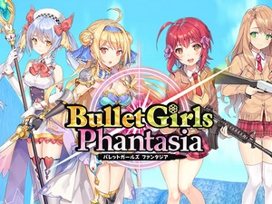 Bullet Girls Phantasia