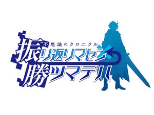 Mystery Chronicle